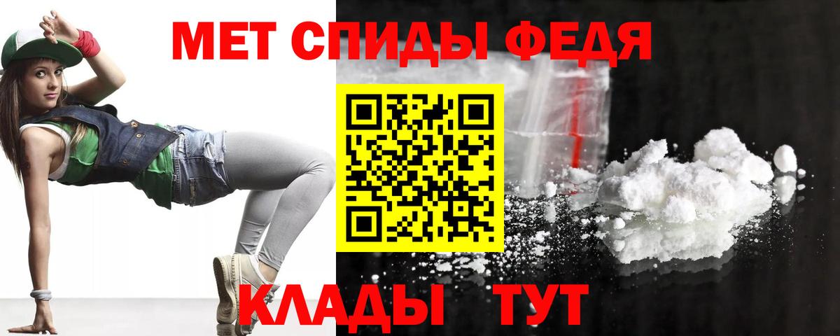 Железногорск  АМФ  АМФЕТАМИН  Вход с VPN  АМФ Розовый 