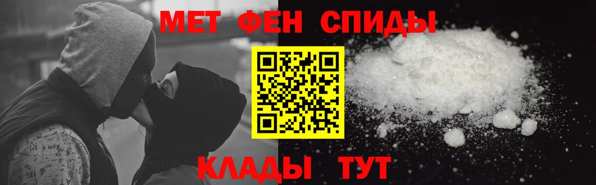 Амфетамин VHQ Железногорск