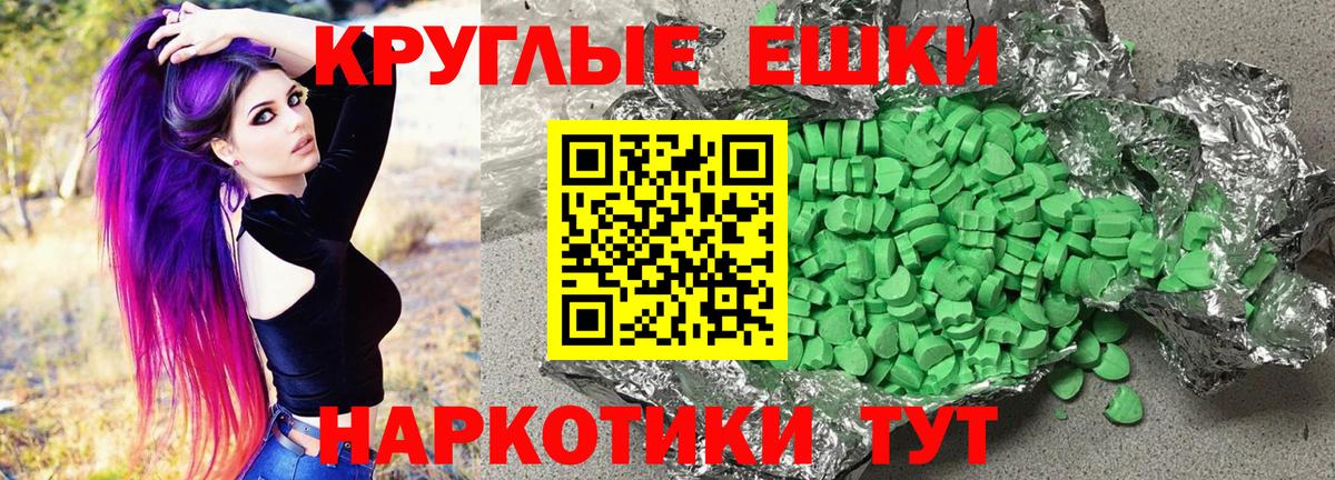 Ecstasy диски Железногорск