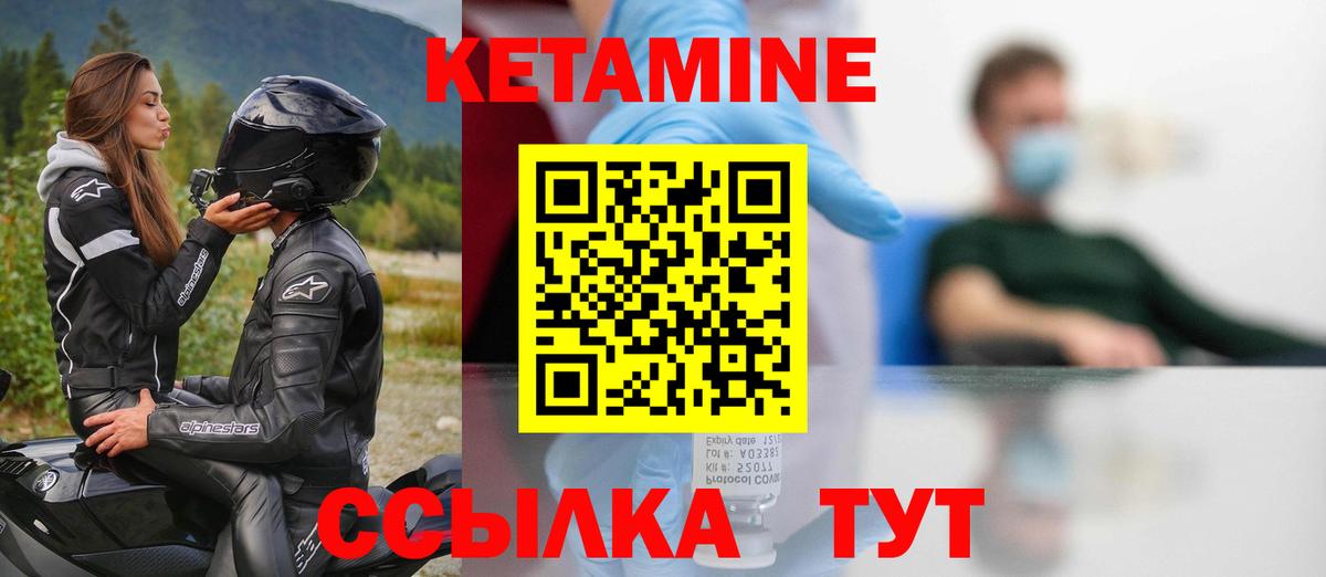 НБОМе  Марихуана  Гашиш  Alpha PVP СК кристаллы  COCAIN  Вейп ТГК  Железногорск  Мефедрон кристаллы  Вход с VPN  Гашиш  ЭКСТАЗИ 