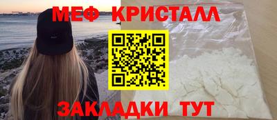 кокаин Кунгур