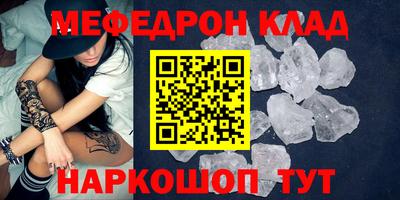 кокаин Кунгур
