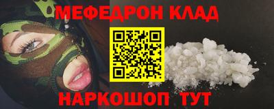 mdpv Кумертау