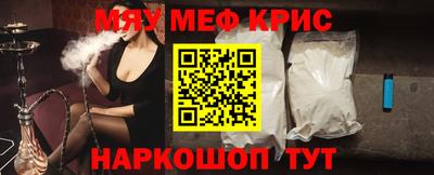 mdpv Кумертау