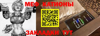 mdpv Кумертау