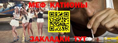 mdpv Кумертау