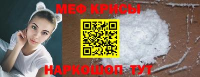 кокаин Кунгур