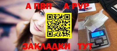 ALPHA-PVP Кулебаки