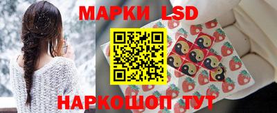 кокаин Кунгур
