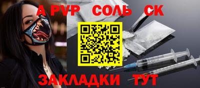кокаин Кунгур