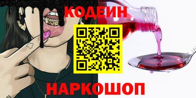 кокаин Кунгур