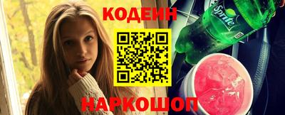 кокаин Кунгур