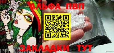 кокаин Кунгур