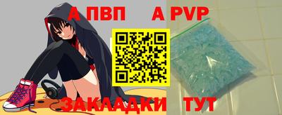 кокаин Кунгур
