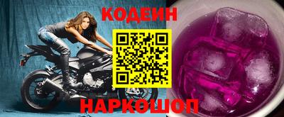 кокаин Кунгур
