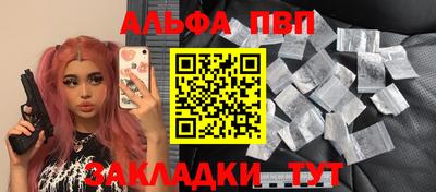 кокаин Кунгур