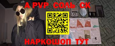 кокаин Кунгур