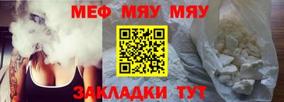 кокаин Кунгур
