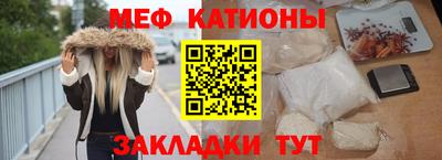 кокаин Кунгур
