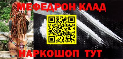 mdpv Кумертау