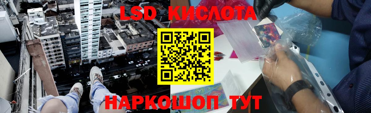 Лсд 25 экстази ecstasy  Вход с VPN  Железногорск 